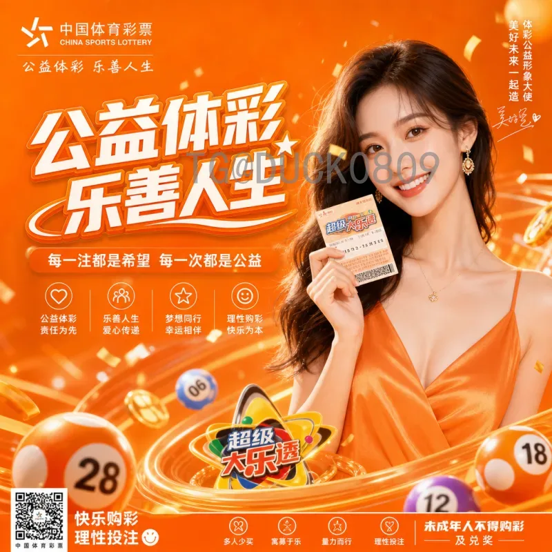 国际足联世界杯专题大全：从历史到未来的完整指南