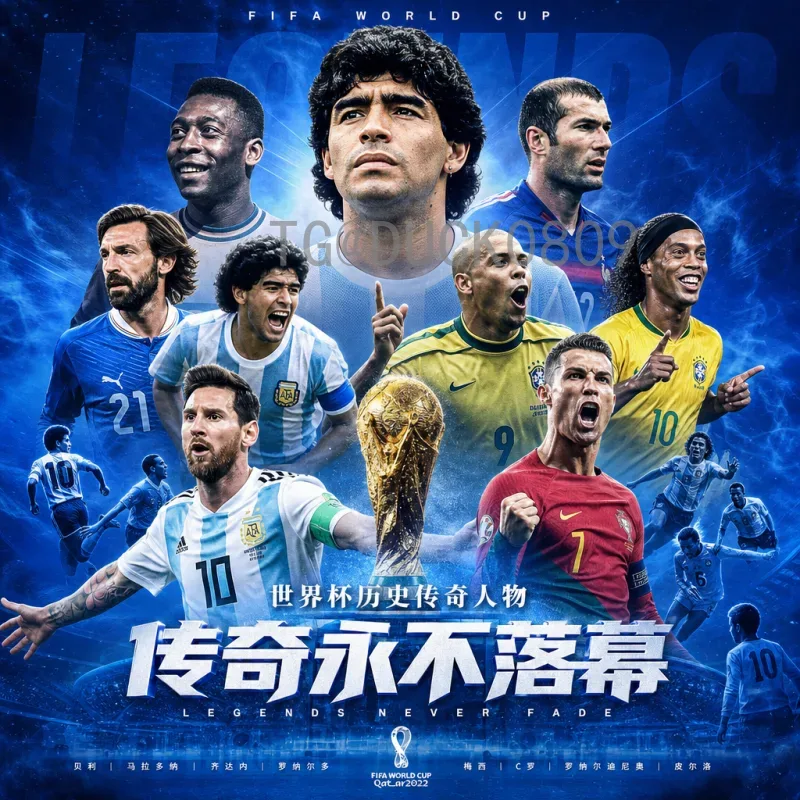最新2026年国际足联世界杯参赛名额一览：扩军至48队，各洲名额分配详解